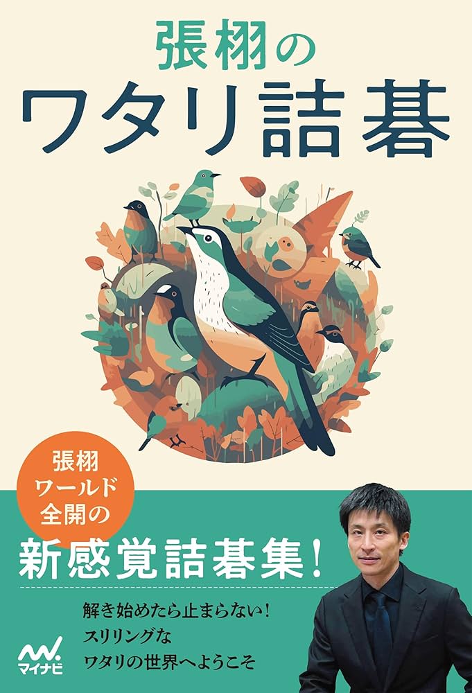 囲碁版　単体 ● 516bt5CokgL.jpg